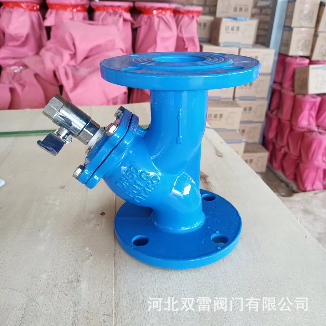 定制加密滤网焊接大体GL41H带排污口过滤器dn40法兰y型排污过滤器