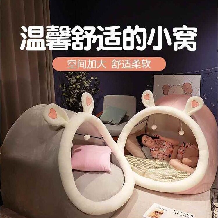 人类狗窝巨型毛绒懒人沙发猫窝