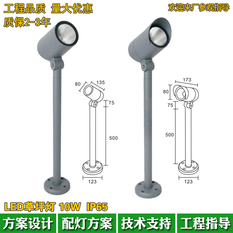 照树灯景观射灯led户外防水门头投射灯射树灯庭院地插灯投光灯