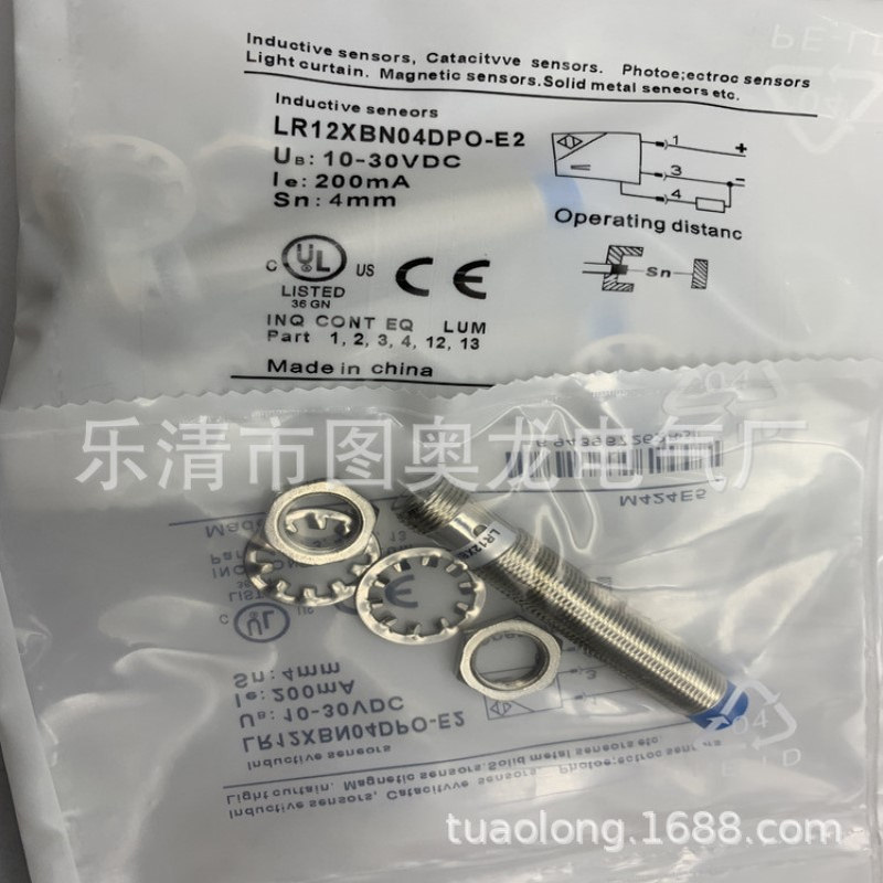 现货全新LR12XBN04DNO-E2 LR12XBN04DPO-E2 接近开关 质保一年