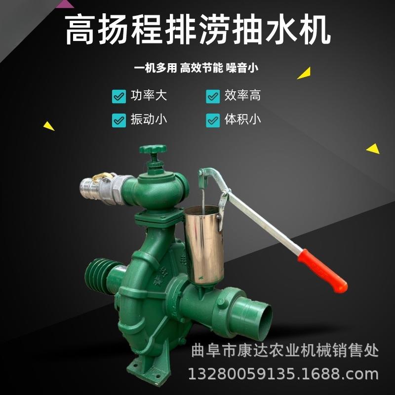 3寸高扬程喷水泵农用喷灌泵小麦灌溉浇水机移动便捷式抽水泵