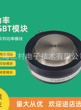 全新平板晶闸管T508N12TOF T508N14TOF T508N16TOF T508N18TOF