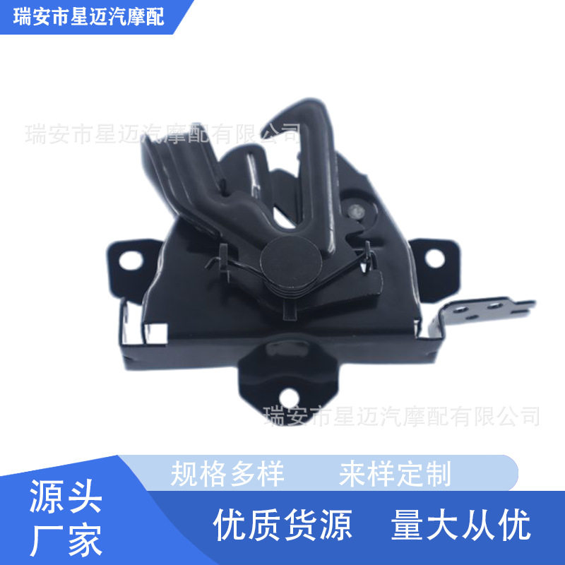 适用于现代汽车 发动机罩锁闩总成 后备箱锁 81130-H6000