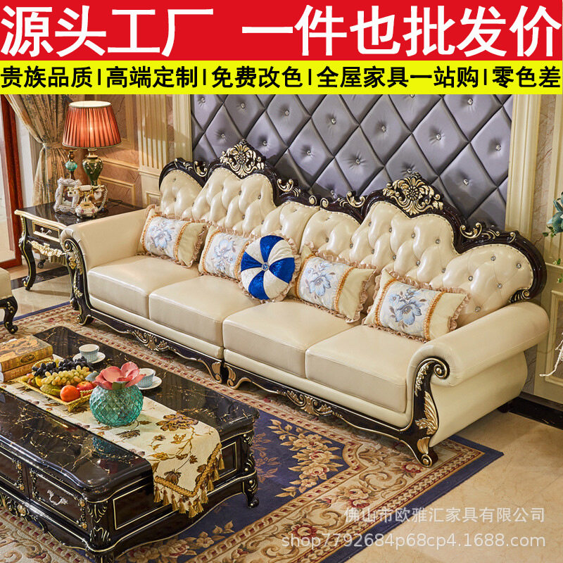 美式轻奢真皮沙发欧式沙发组合客厅小户型四人位直排沙发实木家具