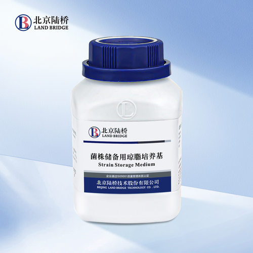 北京陆桥 CM1409 菌株储备用琼脂培养基  250g 水露生物