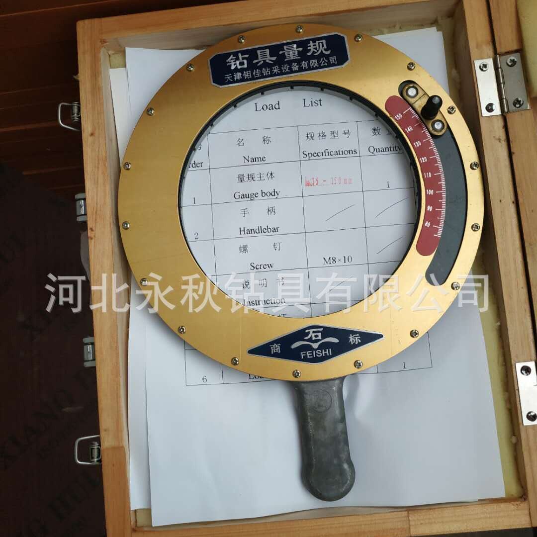 天津钻具量规 钻头规 PDC钻头量规 O型量规 牙轮钻头量规