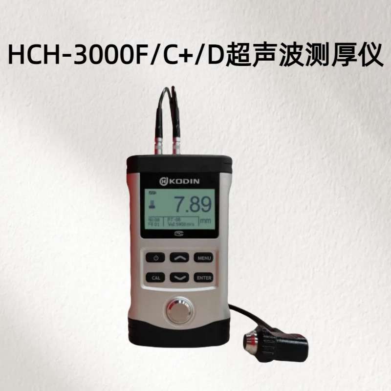HCH-3000F/C+    HCH-3000/D 超声波测厚仪 声速范围1000~9999m/s