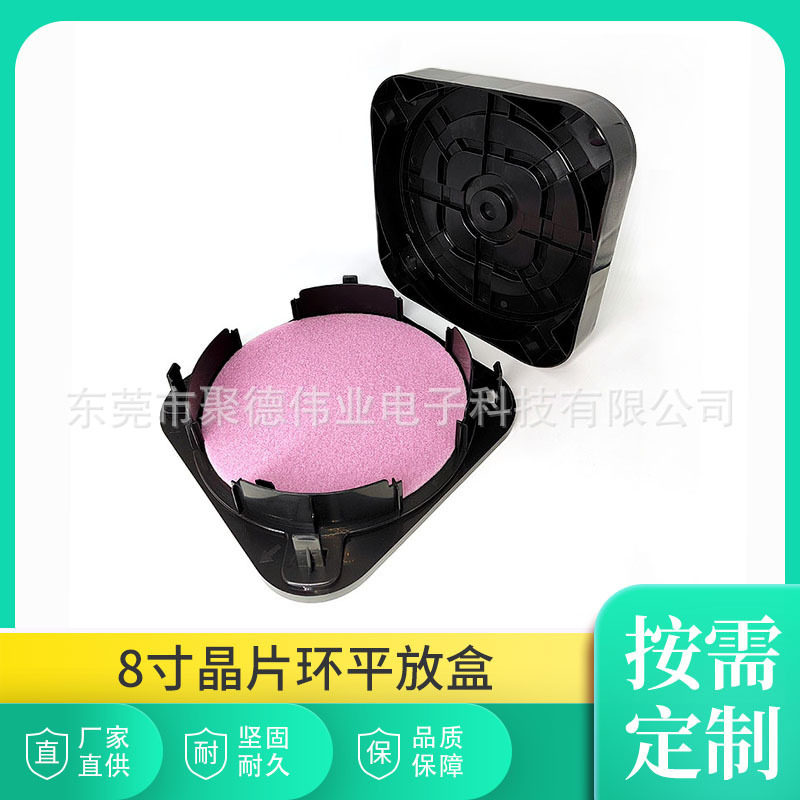 6寸/8寸防静电晶圆盒铁环平放框架盒 硅片玻璃钢圈方形运输盒批发