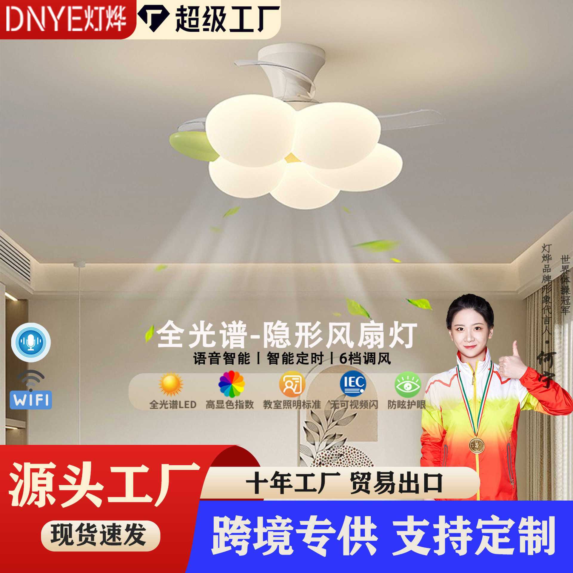 儿童房隐形风扇灯奶油风创意男孩女孩温馨卧室风扇灯房间吸顶灯图片