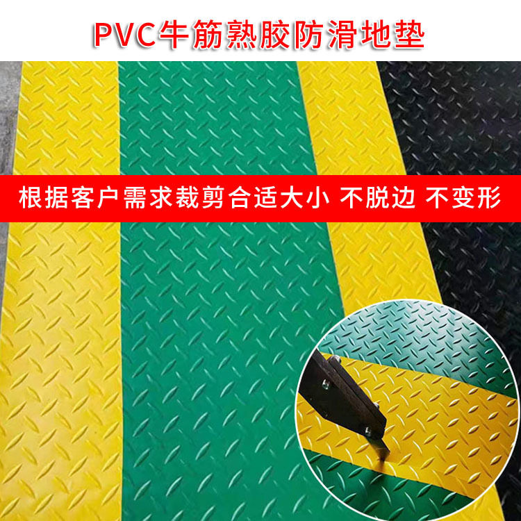黄边警示垫安全通道站台铺地防滑垫带警示边双侧黄边柳叶纹PVC垫