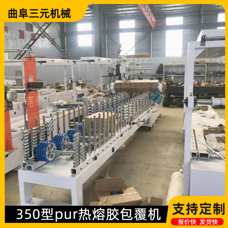 数控冷热胶PVC型材包覆机
