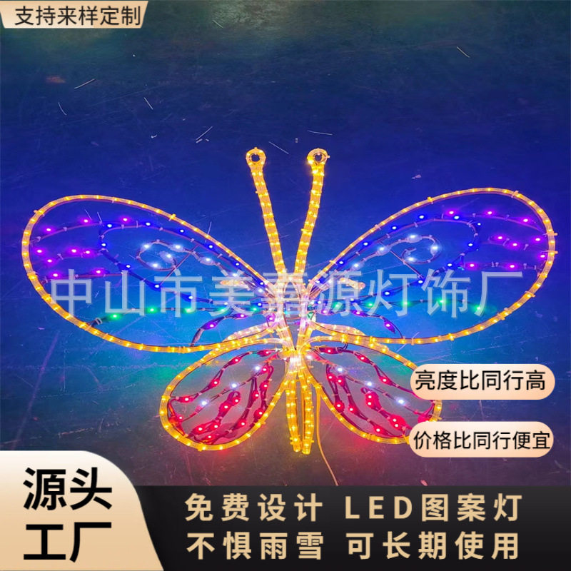 市政路灯杆亮化挂件 商业街道装饰造型灯饰画彩灯LED蝴蝶灯工厂