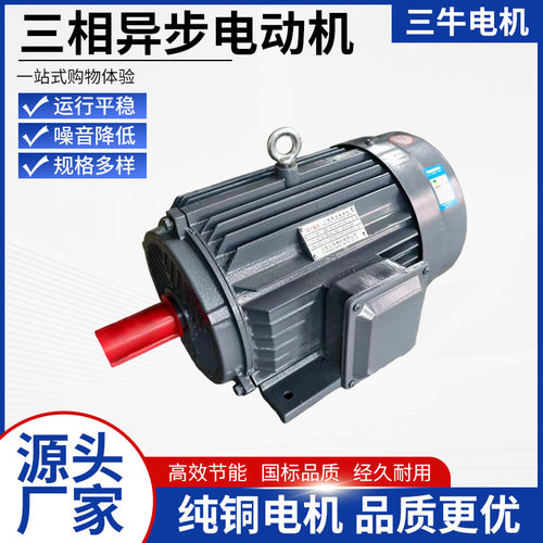 YE4二极能效1.5/2.2/3/4/5.5/7.5KW千瓦电动机380V三相输送机械