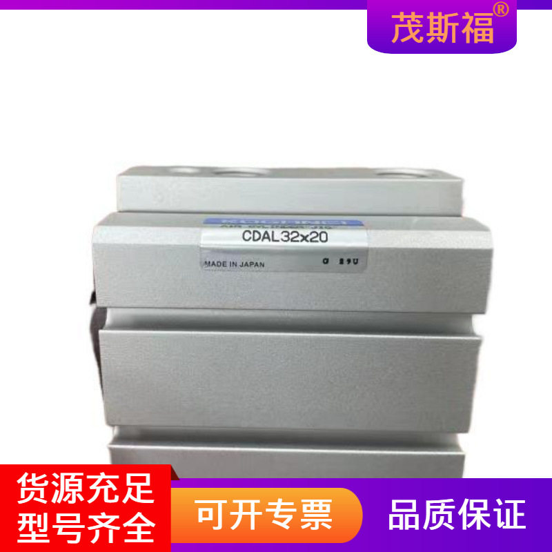 小金井KOGANEI  气缸  CDAL32X20  CDAT32x5x10茂斯福气缸供应