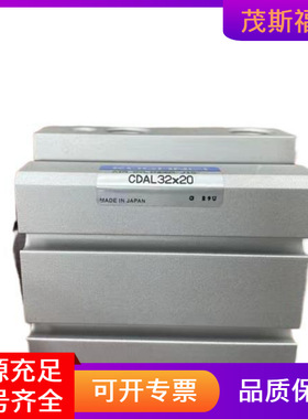小金井KOGANEI  气缸  CDAL32X20  CDAT32x5x10茂斯福气缸供应