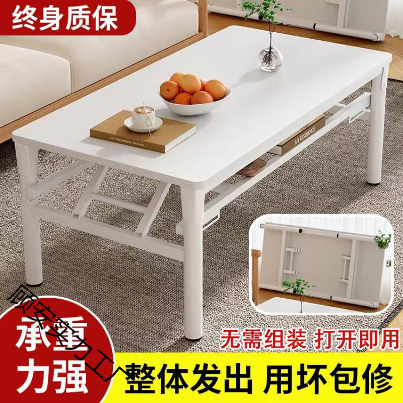 户外靠边站折叠长方形矮桌