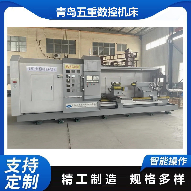 重型法兰车床 大承重20吨 风电/船舶部件专用机床 盘类工件加工