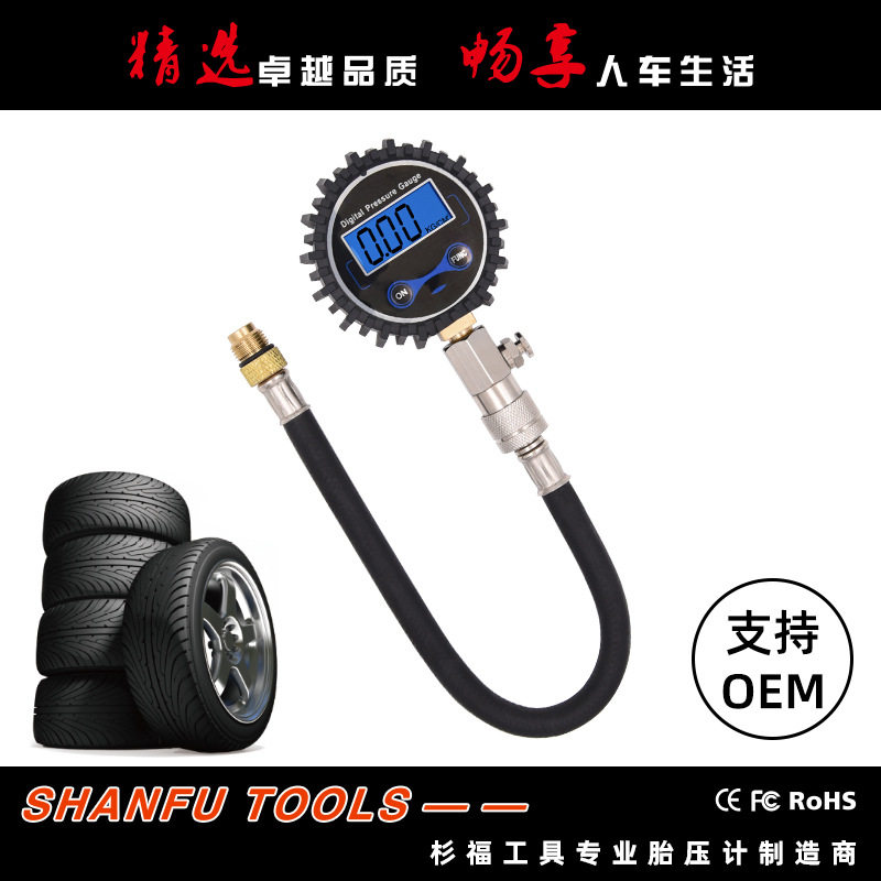 定制汽车摩托两用车缸压表多功能气缸压力表汽缸压力检测气缸压表