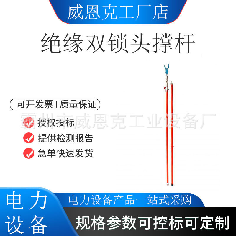 带电作业用高压线路绝缘跨越杆电力施工工具环氧树脂线路绝缘撑杆