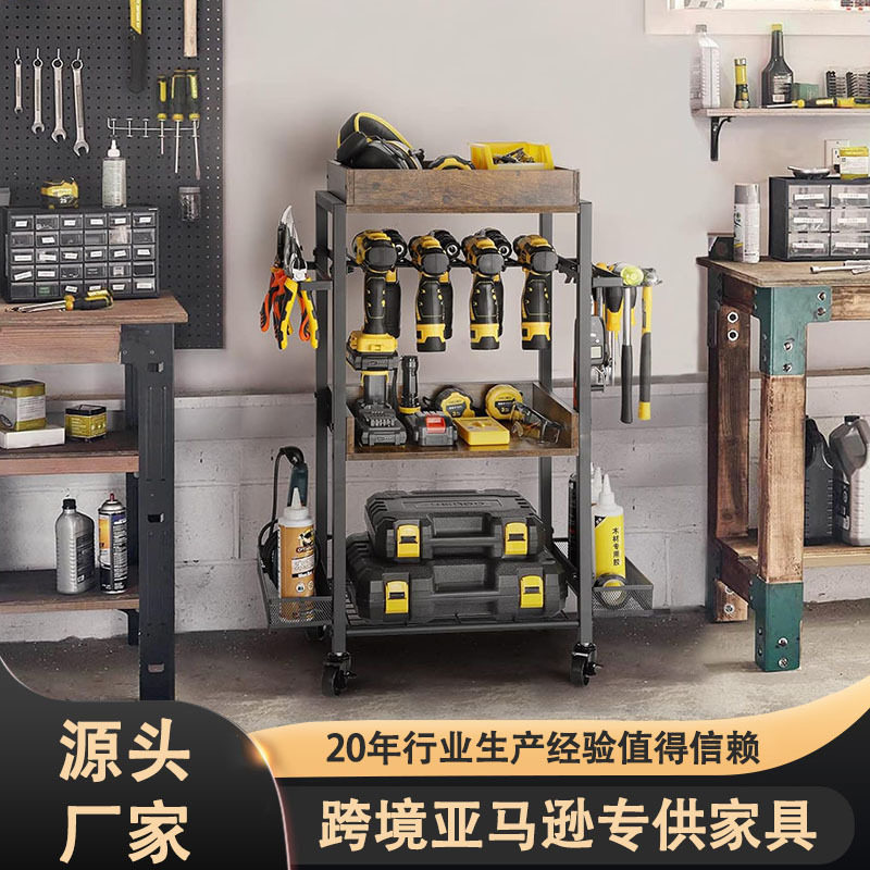 重型壁挂式电动工具收纳储物架室外花园工具收纳架带轮移动储物架