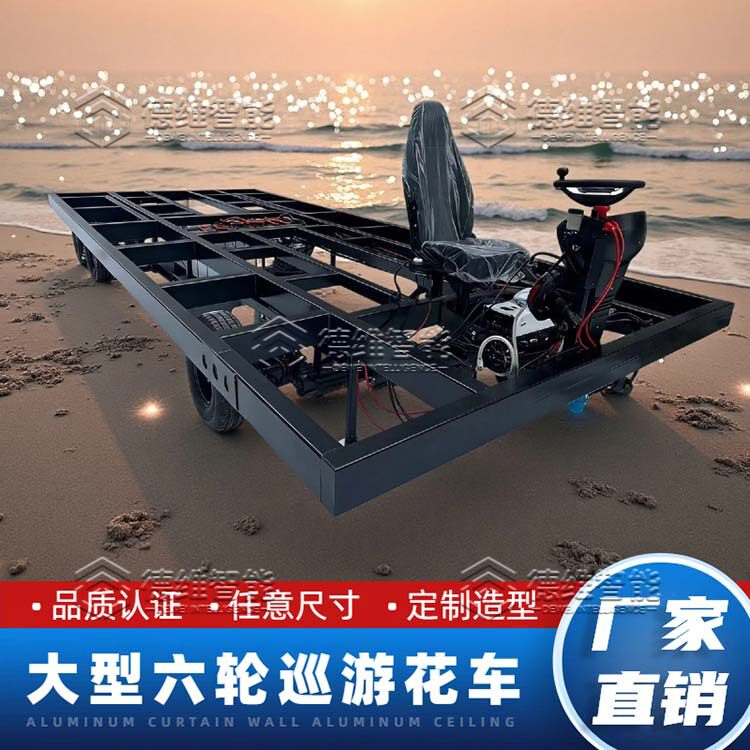 电动六轮载重巡游彩灯不夜城