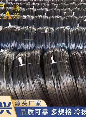 Q195冷拔铁丝厂家批发宠物笼退火捆绑用圆盘铁丝五金铁钉用制钉丝