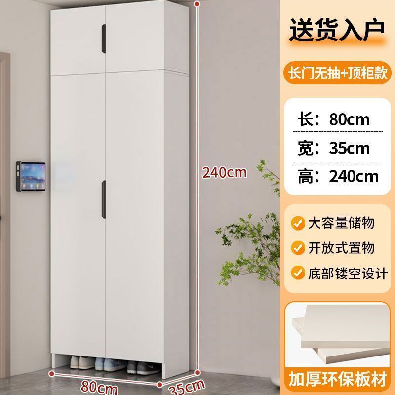 玄关鞋柜家用门口入户靠墙多功能一体加高多层置物储物柜收纳鞋柜