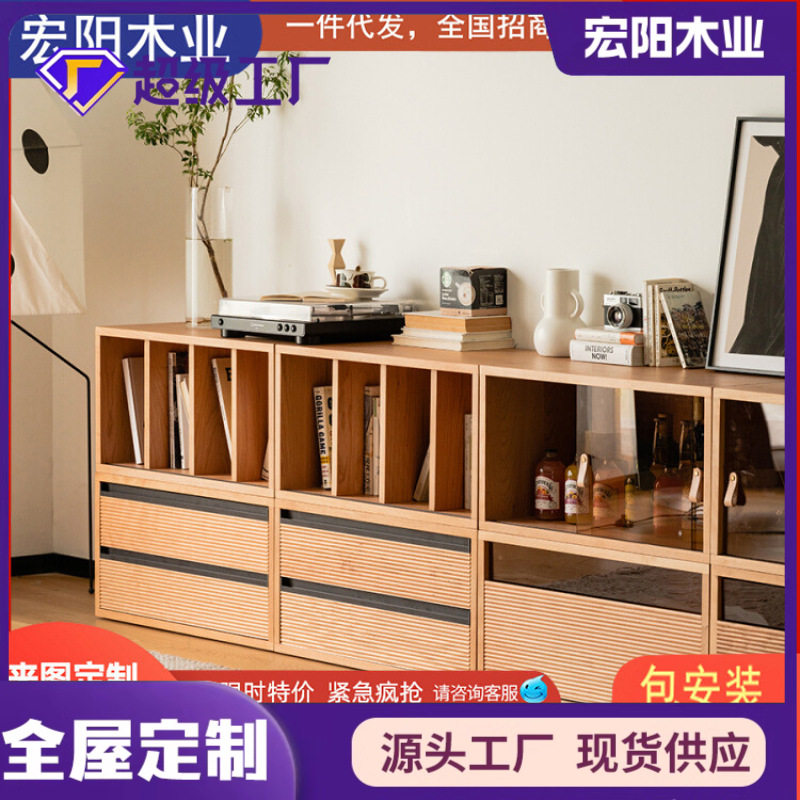 宏阳家具实木书柜电视柜日式樱桃木落地矮储物柜自由组合书架收纳