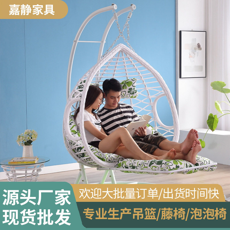 吊椅吊篮椅子室内秋千脚踏加粗摇篮家用阳台双人双杆吊床网红爆款