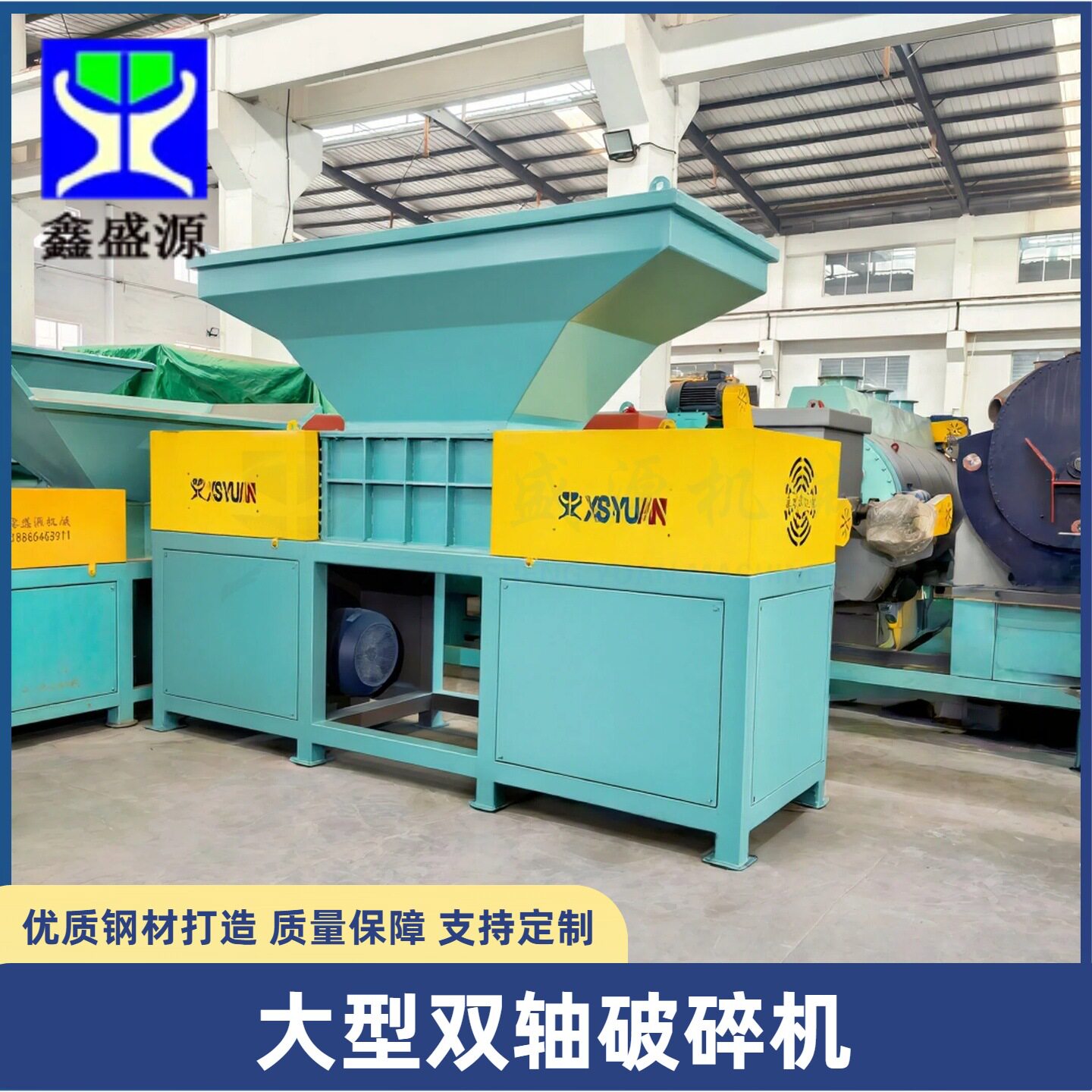 全自动厨余垃圾撕碎机化工塑料制品撕碎设备大型纸箱双轴破碎机