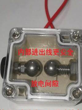 DIY 放电球，暗线故障检测仪高压放电球，封闭放电球，检测仪配件