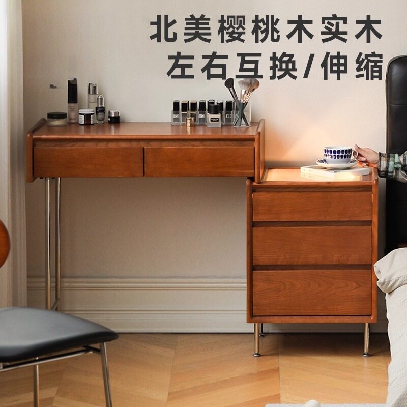 樱桃木伸缩复古梳妆书桌一体