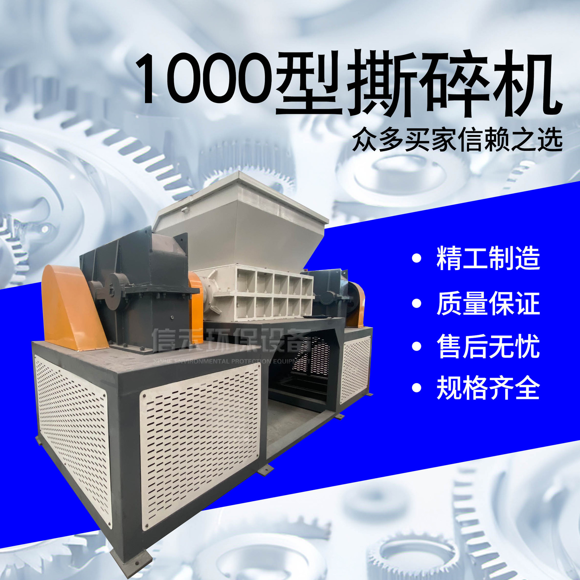 吨包袋粉碎机 编织袋地膜撕碎机废旧衣服 大型塑料布广告布破碎机