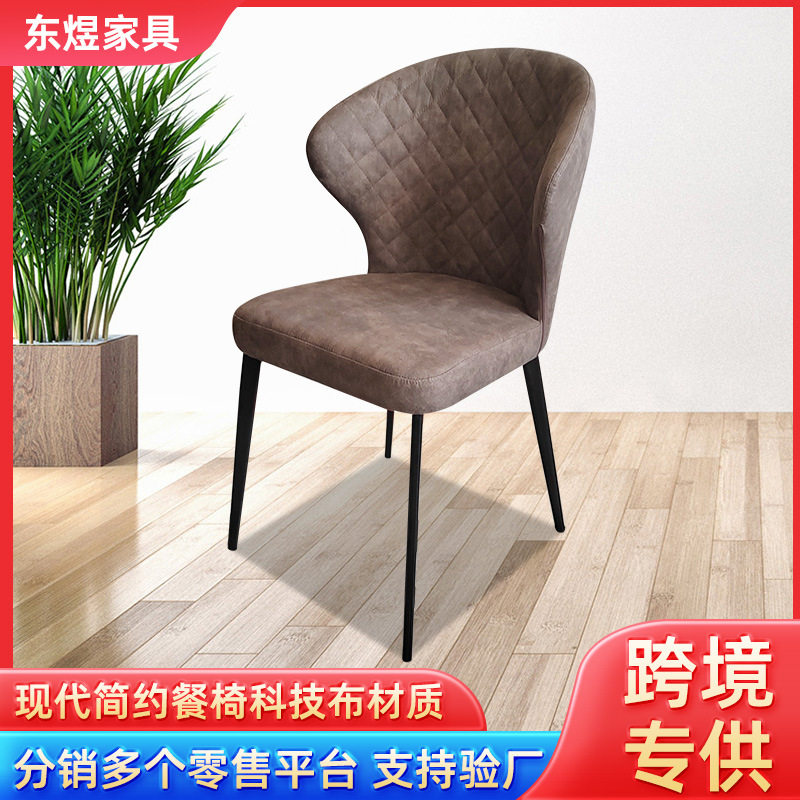 批发科技布餐椅现代北欧简约餐厅软包靠背椅子化妆椅家用餐桌椅