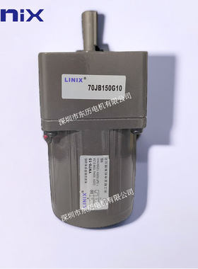 LINIX浙江联宜电机YN70-15减速机70JB150G10阻尼马达齿箱220V 15W