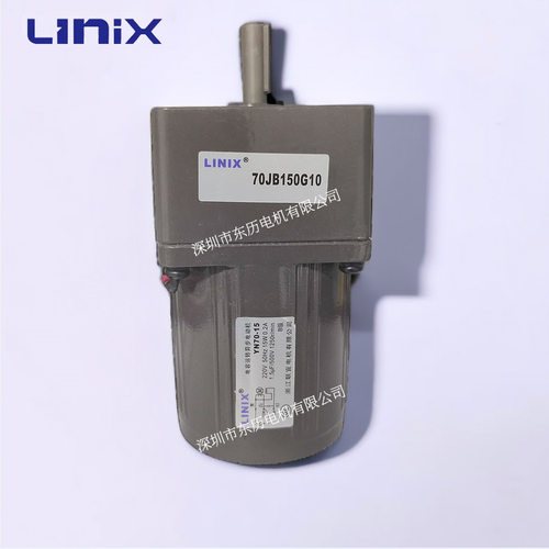 LINIX浙江联宜电机YN70-15减速机70JB150G10阻尼马达齿箱220V 15W