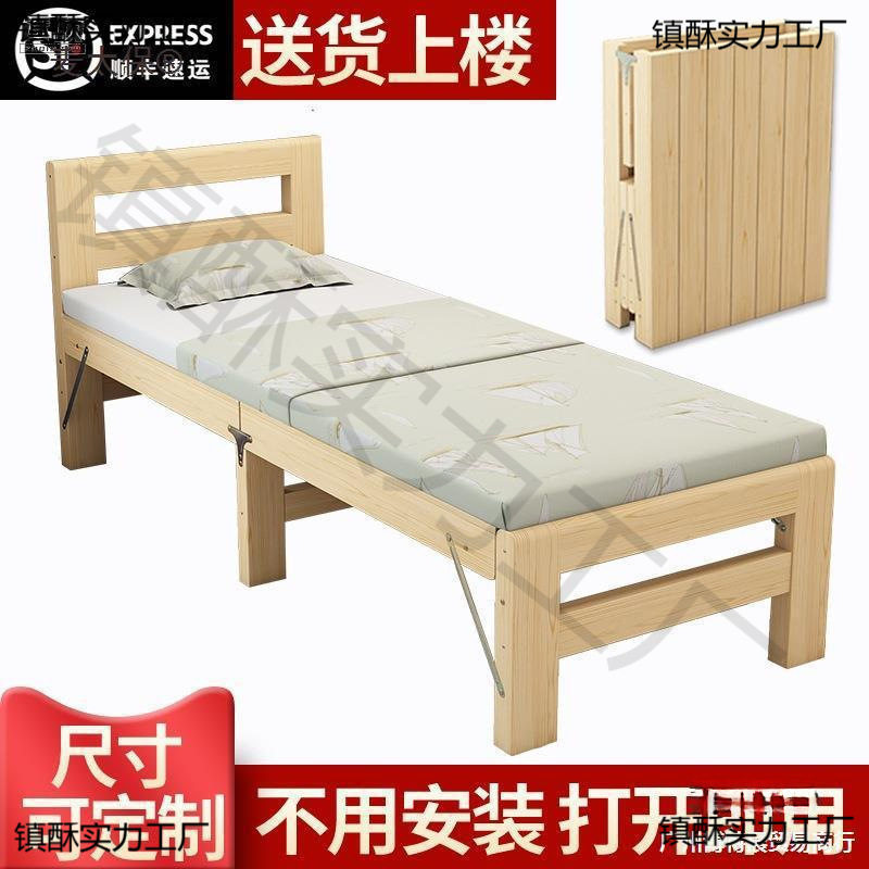 可折叠床加宽拼接神器延长简约实木床铺加床拼床无缝大人用