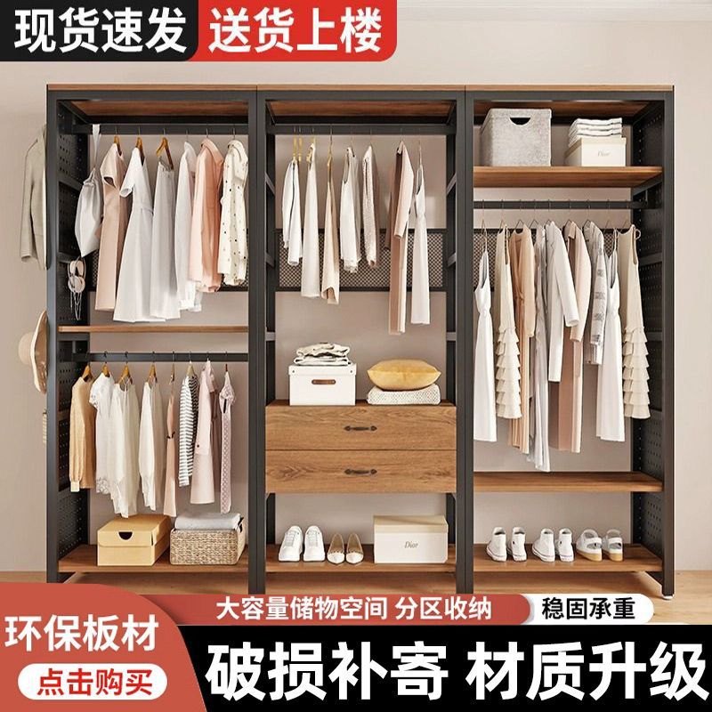 步入式衣帽架金属衣柜组合落地家用简易衣帽间家居落地加宽挂衣架