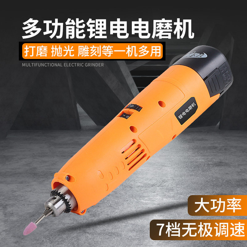 沃创电磨机小型手持打磨机雕刻抛光工具切割充电式小电钻多功能图片