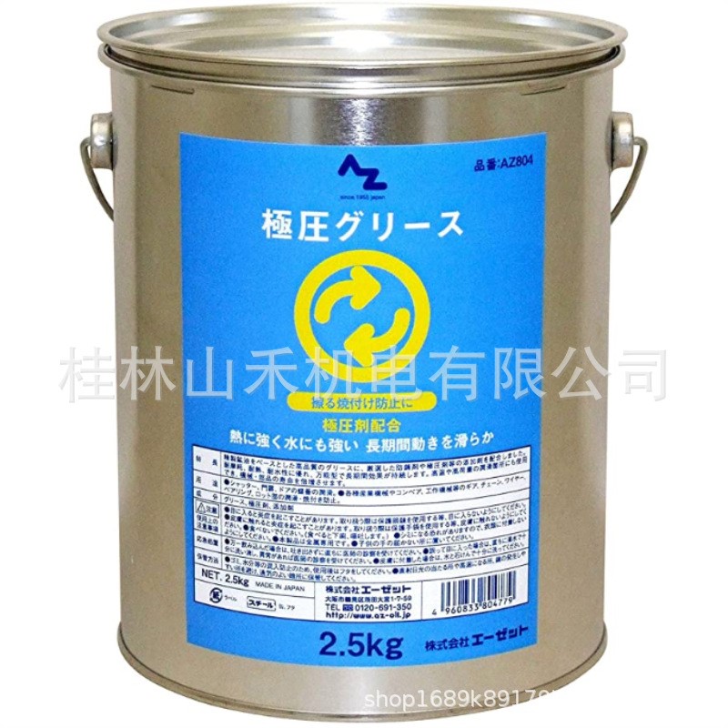 AZ エーゼット潤滑剤タッカーオイルスプレー２２０ｍｌ  595