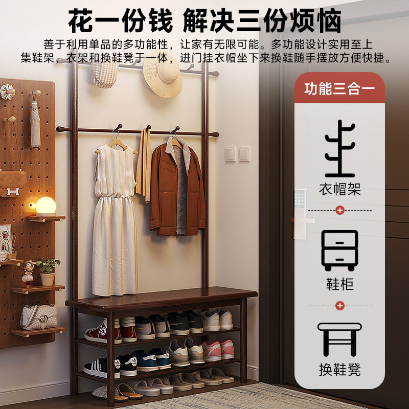 实木换鞋凳一体挂衣架入户门口玄关可坐鞋柜衣帽架家用穿鞋凳
