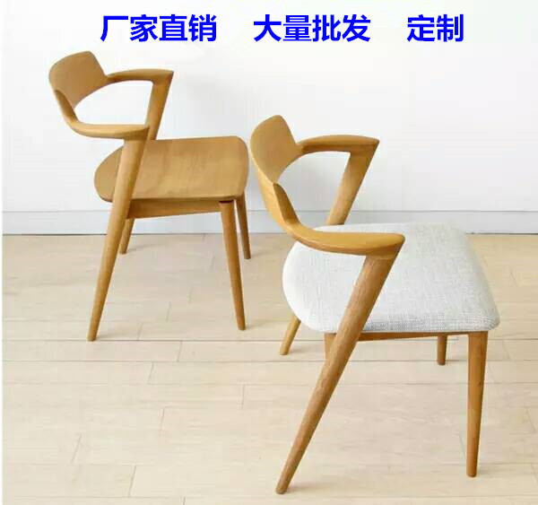实木黑胡桃木餐椅北欧家用靠背椅布艺软包休闲办公椅白橡木电脑椅