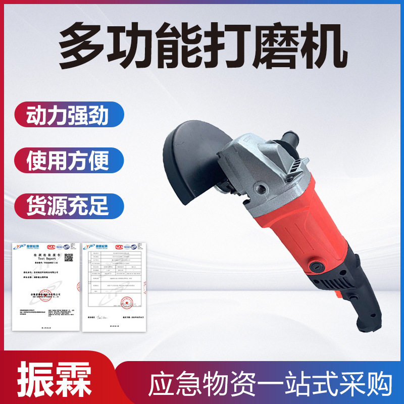 钢板扁铁方管圆管除锈打磨机