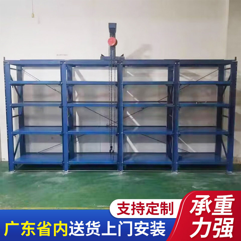 重型仓库全开抽屉式货架 重型模具快递置物架超市商用多层储物架