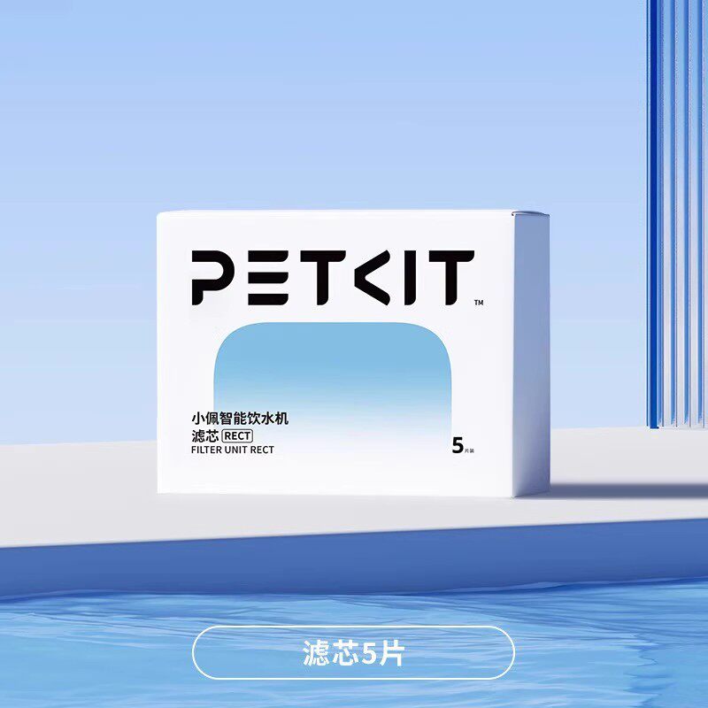 小/佩猫咪饮水机MAX滤芯5片宠物自动狗狗喝喂水器过滤芯
