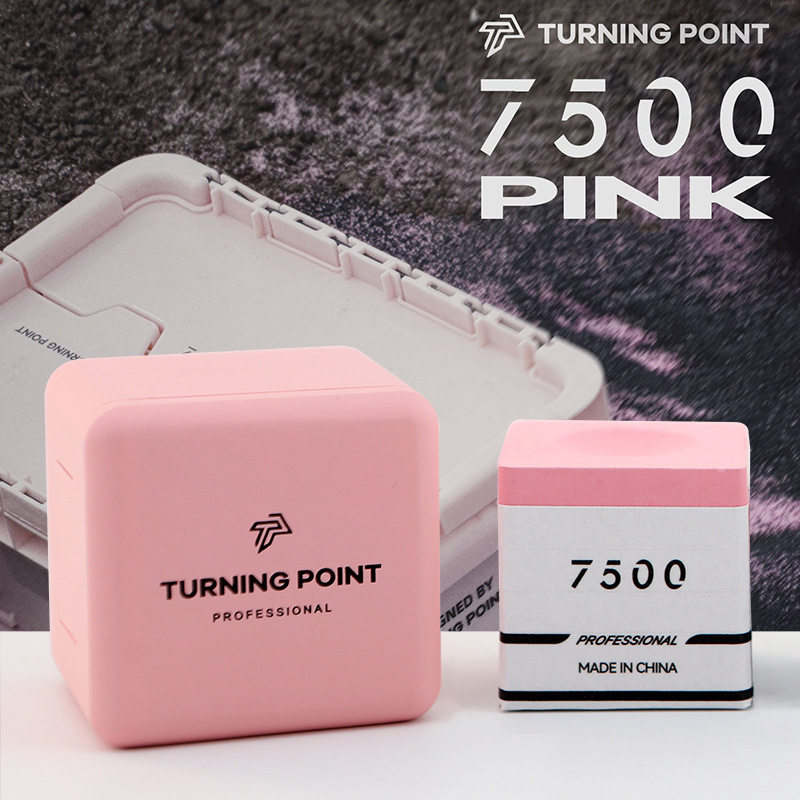 TP7500巧克粉粉色灰色职业中式黑八斯诺克油性九球杆台球枪粉