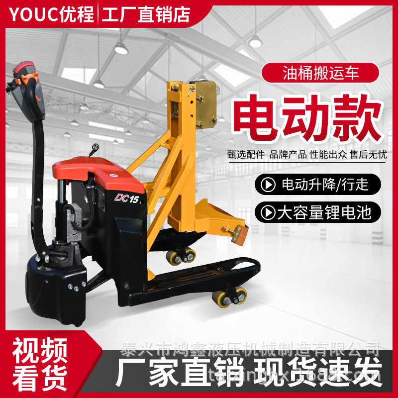电动油桶搬运夹起重钳铁桶夹具合金钢鹰嘴叉车单双桶起重钳夹具