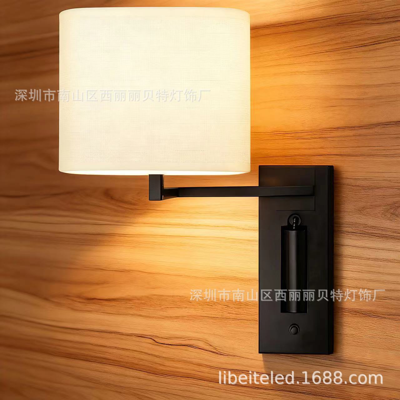丽致酒店客房LED阅读壁灯