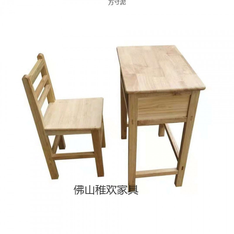 实木学习课桌椅中小学生学校专用课桌椅家用书桌跨境工厂外贸批发