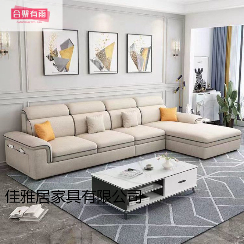 2025款沙发现代简约客厅布艺沙发大小户型公寓组合猫爪科技布沙发
